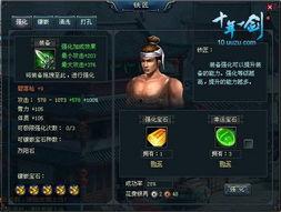 千锤百炼 第一季,锻造青春梦想的熔炉之旅