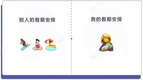 带娃过好八零年,带娃过好每一天的温馨指南