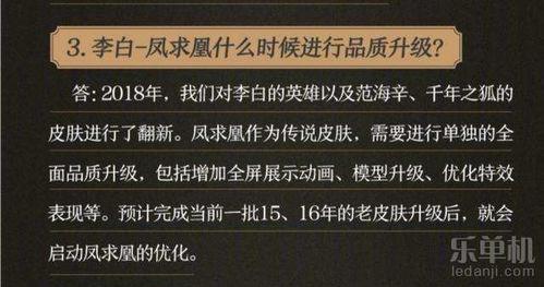 这道光，耀山河（大国荣耀之我为祖国造芯片）,我为祖国造芯片，共筑光耀山河辉煌