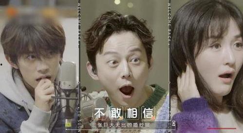 娱乐明星吃瓜双人视频在线观看,独家双人视频在线观看  第2张