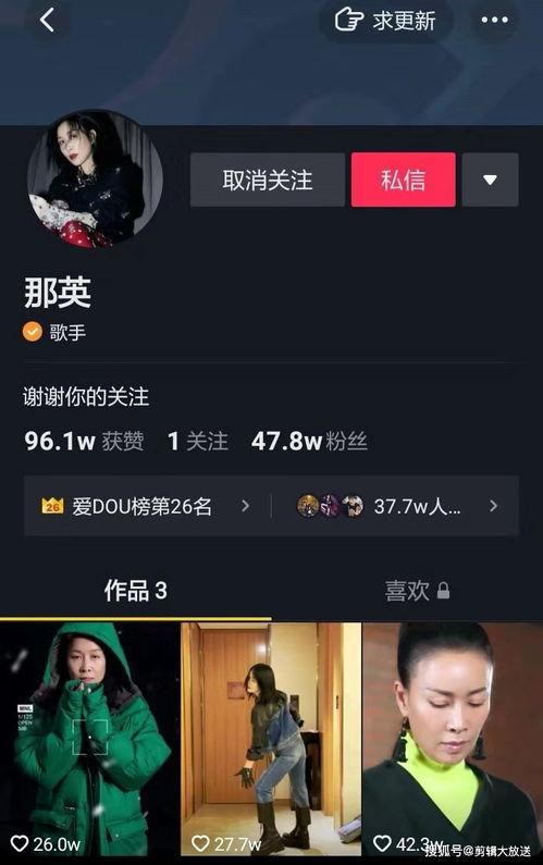 娱乐圈吃瓜抖音号,抖音号“吃瓜”带你领略幕后风云  第2张