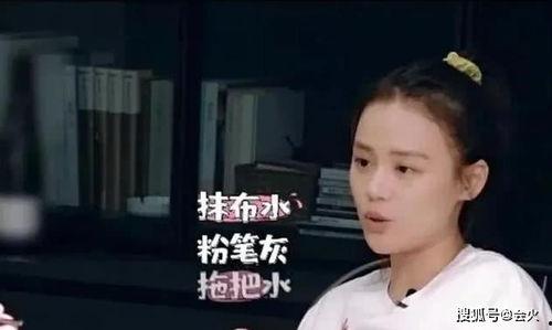 吃瓜娱乐马思纯是谁  第2张