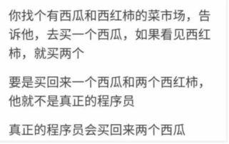 吃瓜群众的意思和造句是什么,揭秘网络热议背后的围观心态  第2张