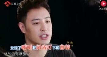 吃瓜娱乐间潘帅,揭秘明星幕后趣事 第3张 吃瓜娱乐间潘帅,揭秘明星幕后趣事 第3张