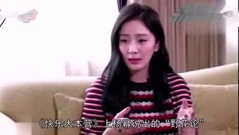 娱乐吃瓜酱飞鱼视频,娱乐吃瓜酱带你揭秘娱乐圈幕后故事 第3张 娱乐吃瓜酱飞鱼视频,娱乐吃瓜酱带你揭秘娱乐圈幕后故事 第3张