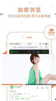 吃瓜娱乐音频下载,揭秘热门吃瓜娱乐音频下载攻略 第2张 吃瓜娱乐音频下载,揭秘热门吃瓜娱乐音频下载攻略 第2张