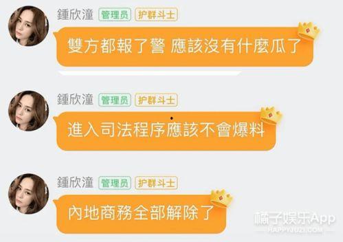 想进娱乐圈吃瓜群怎么说,揭秘明星幕后故事与八卦传闻  第2张