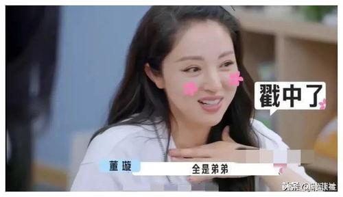 娱乐圈吃瓜爆料封面图片,封面图片背后的惊人真相  第2张