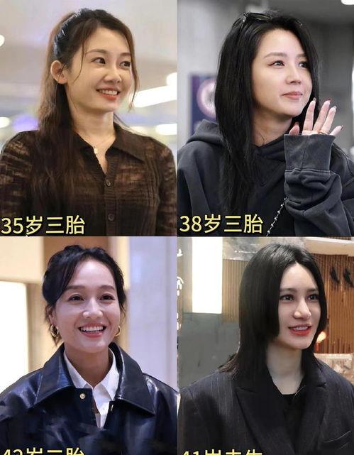 娱乐圈吃瓜爆料封面图片,封面图片背后的惊人真相  第3张