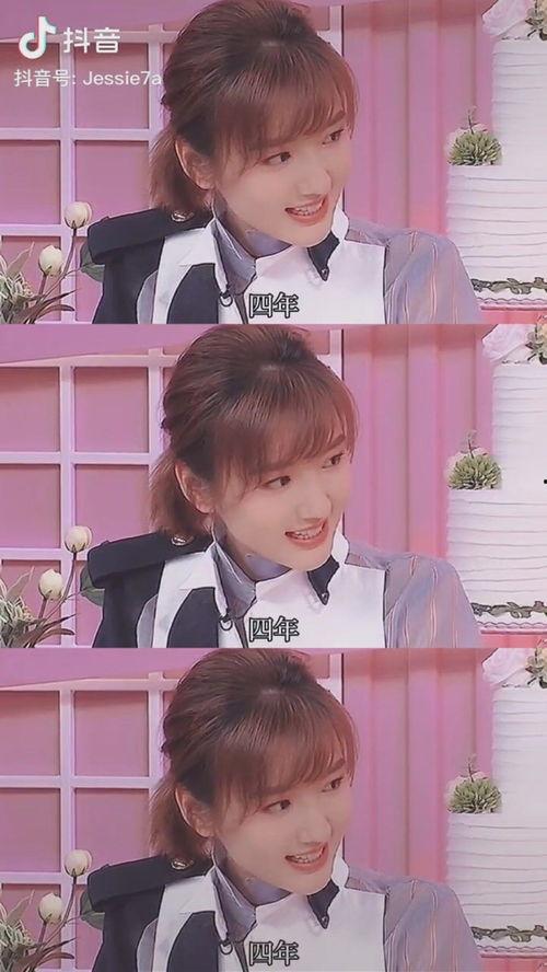 娱乐圈吃瓜大集合421页下载  第3张