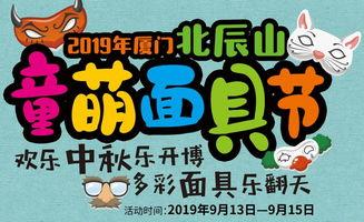 娱乐吃瓜酱祝福语,传递快乐，共享美好时光  第2张