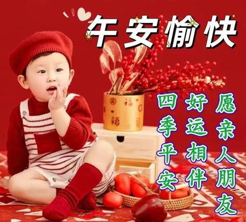 娱乐吃瓜酱祝福语,传递快乐，共享美好时光  第3张