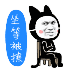 吃瓜表情包动图gif  第2张