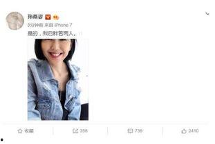 娱乐圈吃瓜目录,揭秘明星幕后故事与八卦风云  第3张