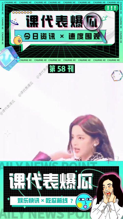 娱乐吃瓜酱唱歌视频下载 第3张 娱乐吃瓜酱唱歌视频下载 第3张