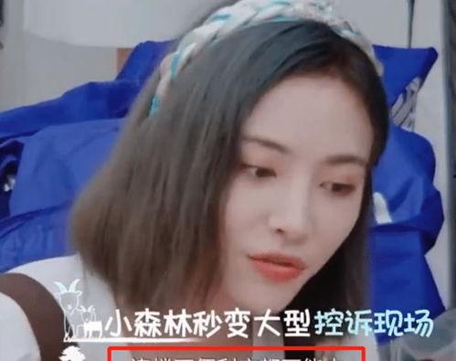 娱乐吃瓜酱雪王  第3张